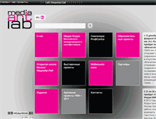 Tablet Screenshot of mediaartlab.ru